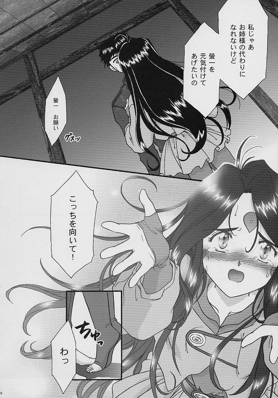 [TSK (風雅うつら)] GG vol.3 (よろず)