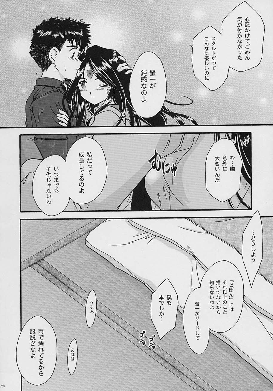 [TSK (風雅うつら)] GG vol.3 (よろず)