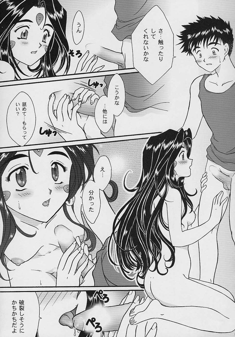 [TSK (風雅うつら)] GG vol.3 (よろず)