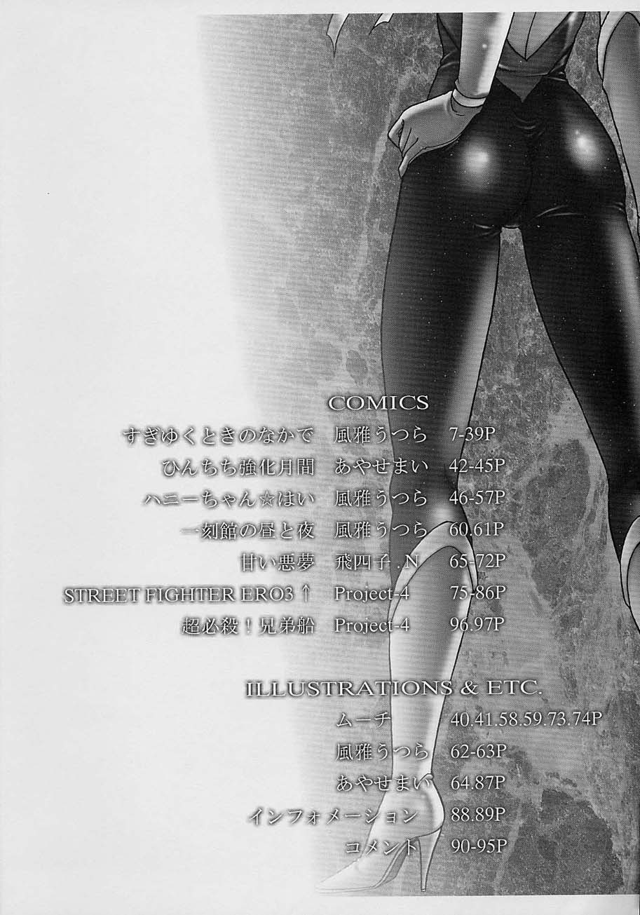 [TSK (風雅うつら)] GG vol.3 (よろず)
