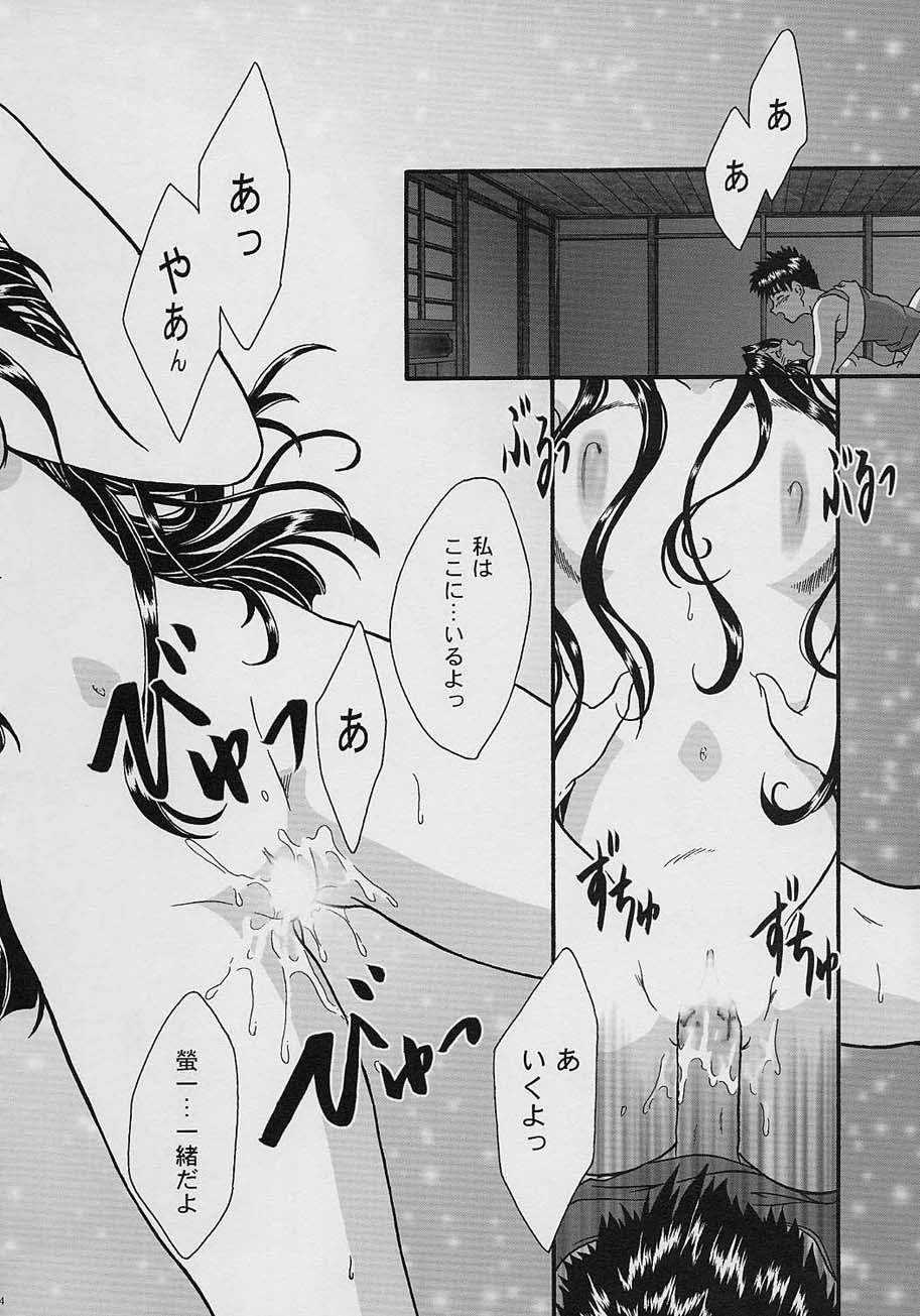 [TSK (風雅うつら)] GG vol.3 (よろず)