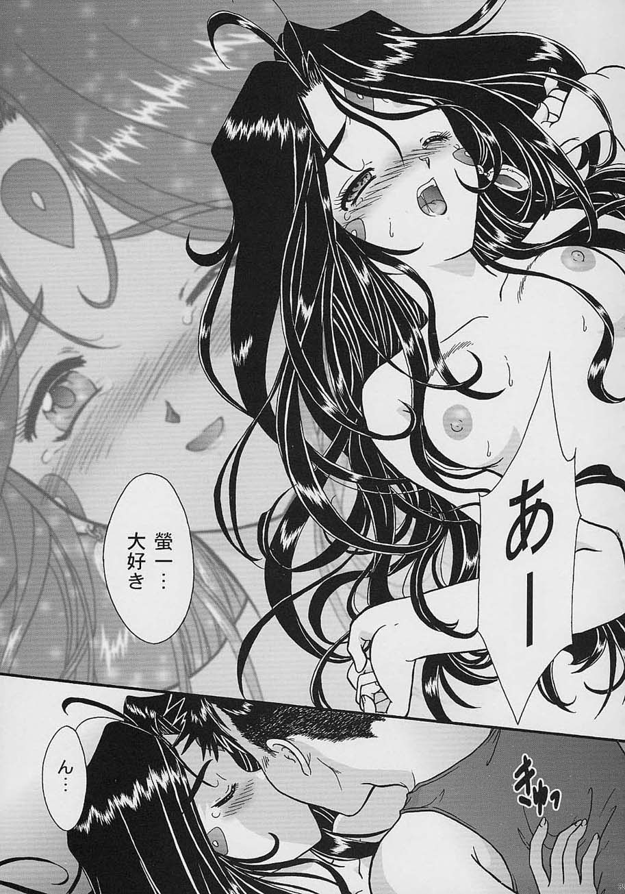[TSK (風雅うつら)] GG vol.3 (よろず)