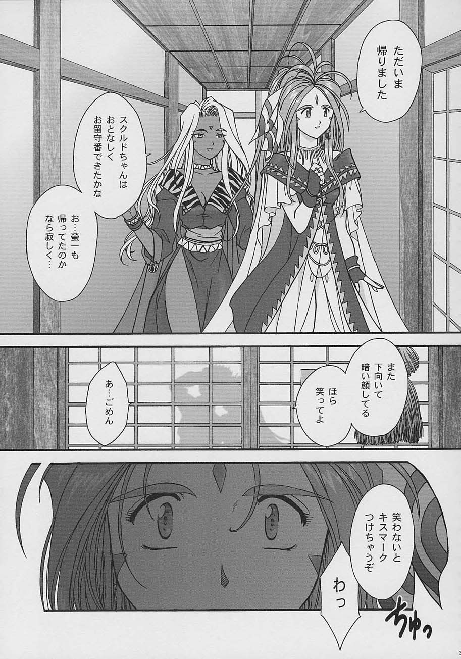 [TSK (風雅うつら)] GG vol.3 (よろず)