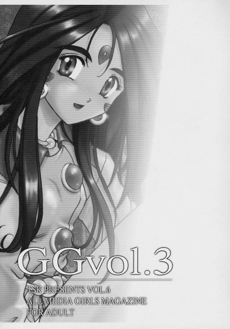 [TSK (風雅うつら)] GG vol.3 (よろず)