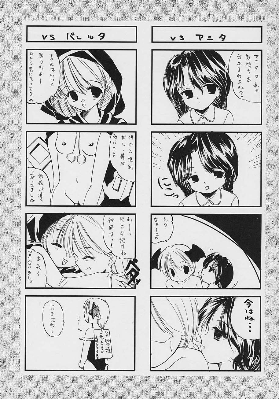 [TSK (風雅うつら)] GG vol.3 (よろず)