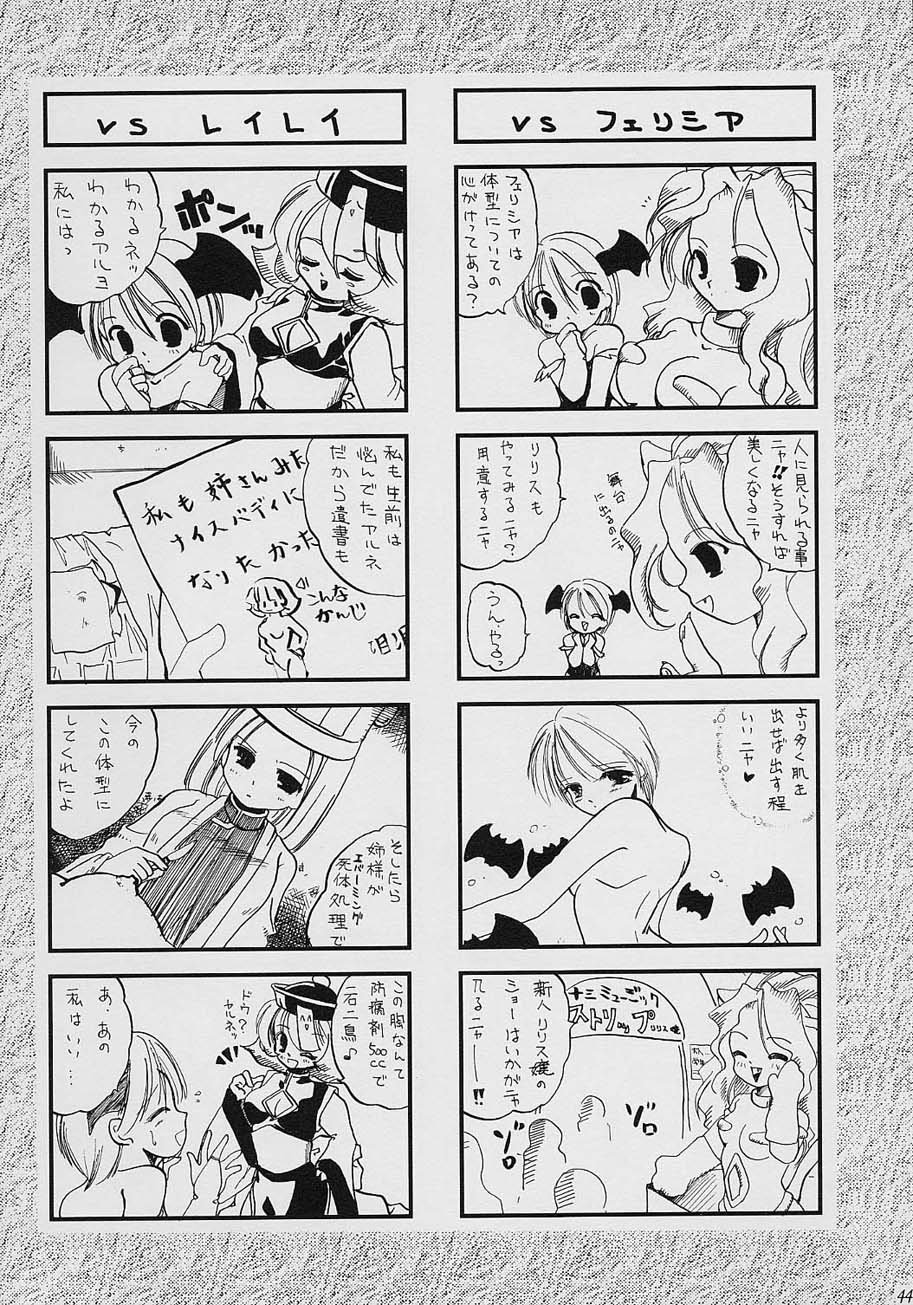 [TSK (風雅うつら)] GG vol.3 (よろず)