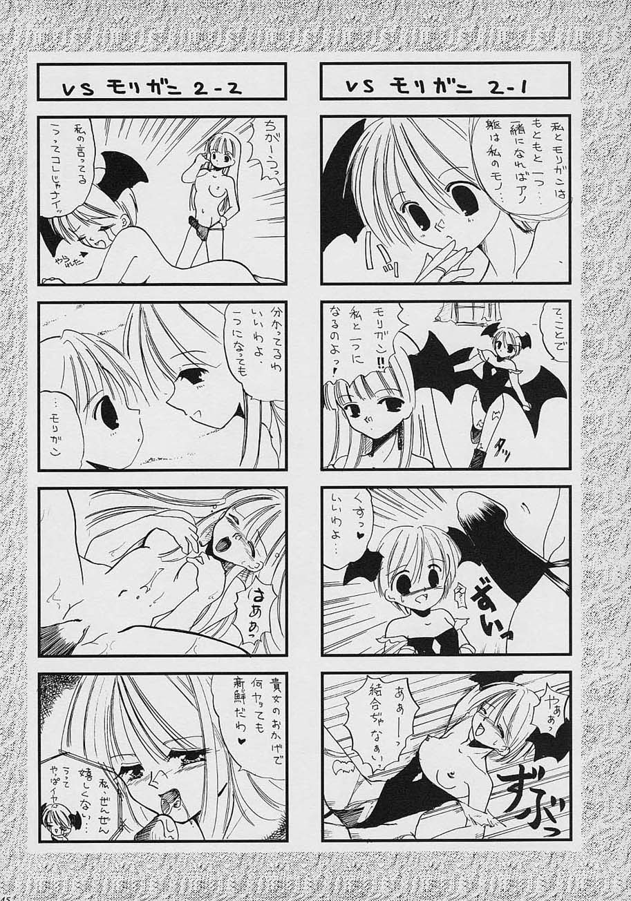[TSK (風雅うつら)] GG vol.3 (よろず)