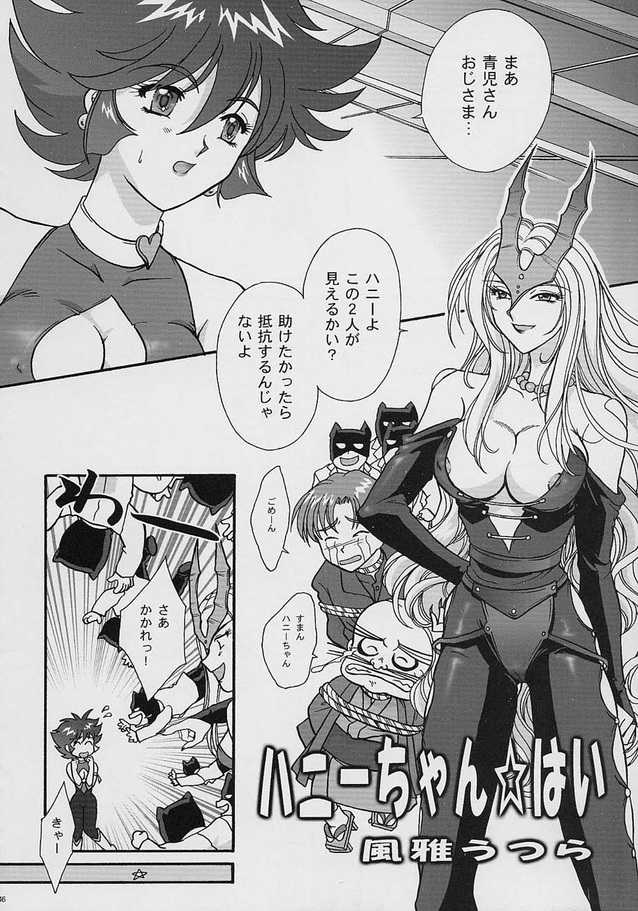 [TSK (風雅うつら)] GG vol.3 (よろず)