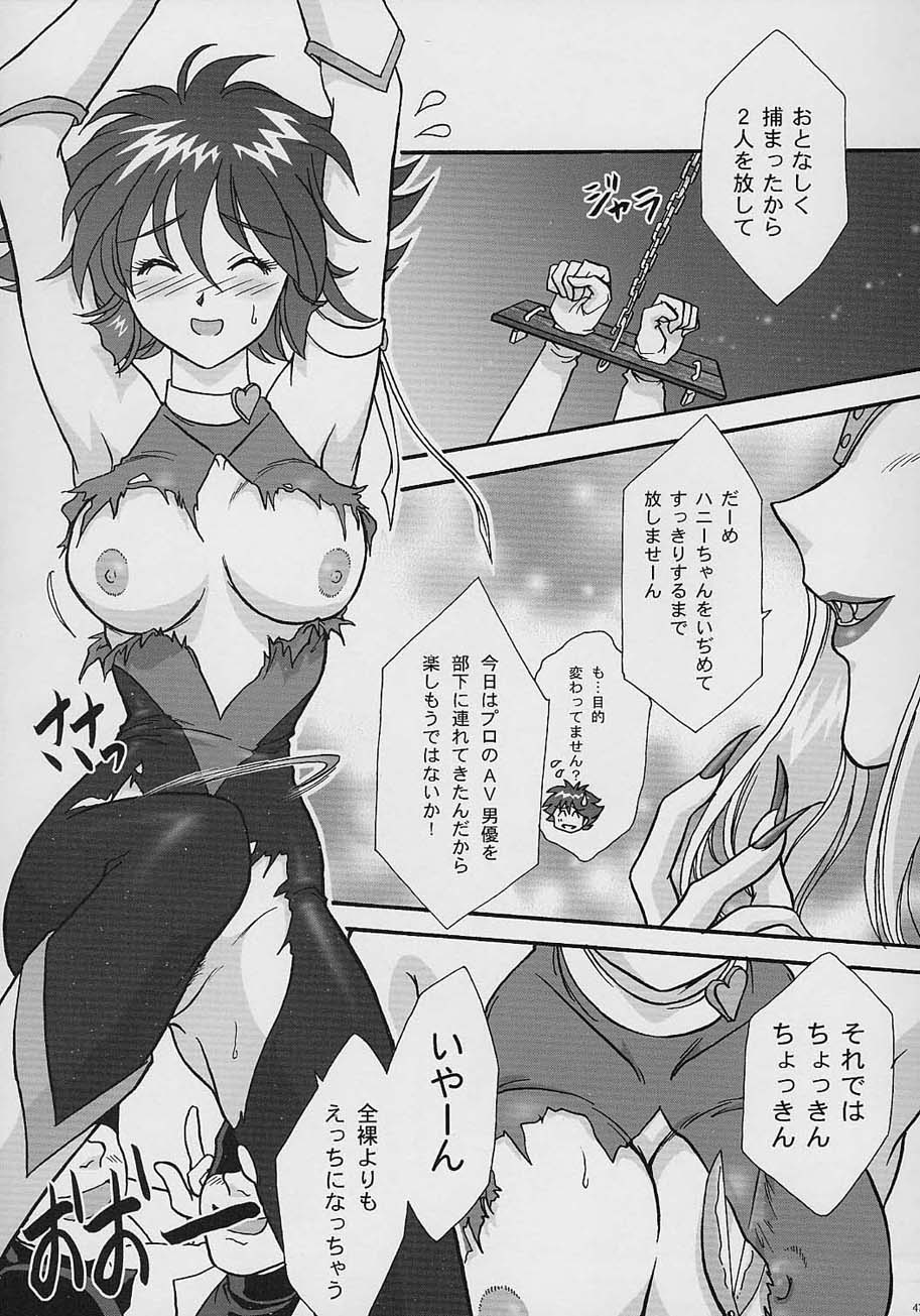 [TSK (風雅うつら)] GG vol.3 (よろず)