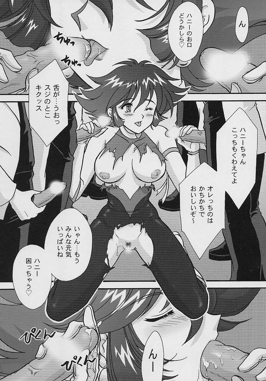 [TSK (風雅うつら)] GG vol.3 (よろず)