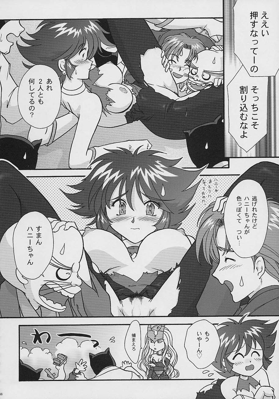 [TSK (風雅うつら)] GG vol.3 (よろず)