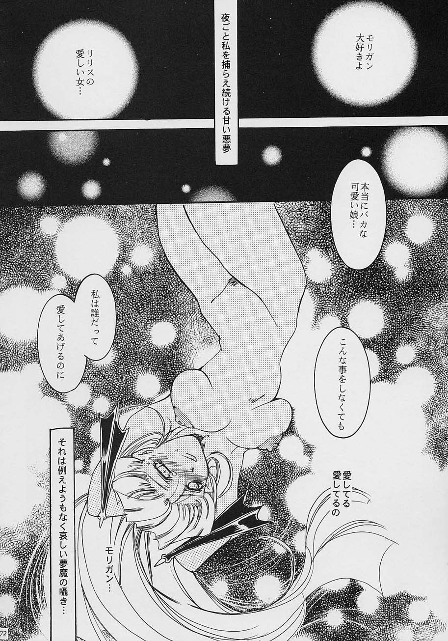 [TSK (風雅うつら)] GG vol.3 (よろず)