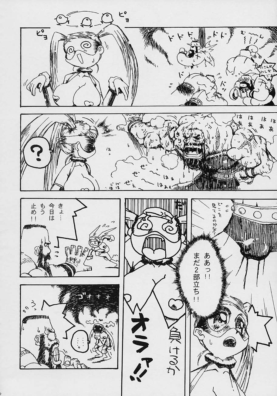 [TSK (風雅うつら)] GG vol.3 (よろず)
