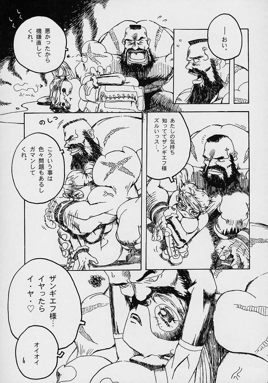 [TSK (風雅うつら)] GG vol.3 (よろず)