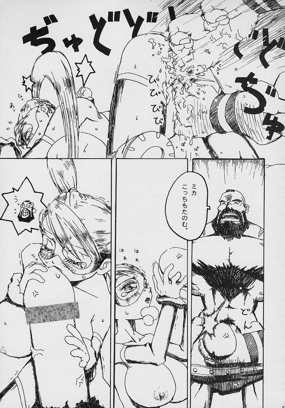 [TSK (風雅うつら)] GG vol.3 (よろず)