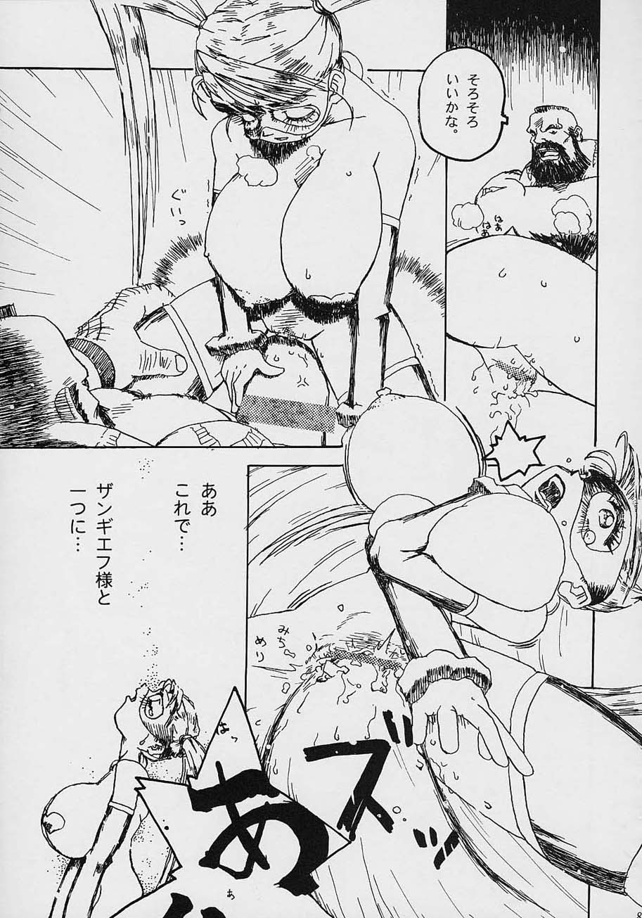 [TSK (風雅うつら)] GG vol.3 (よろず)
