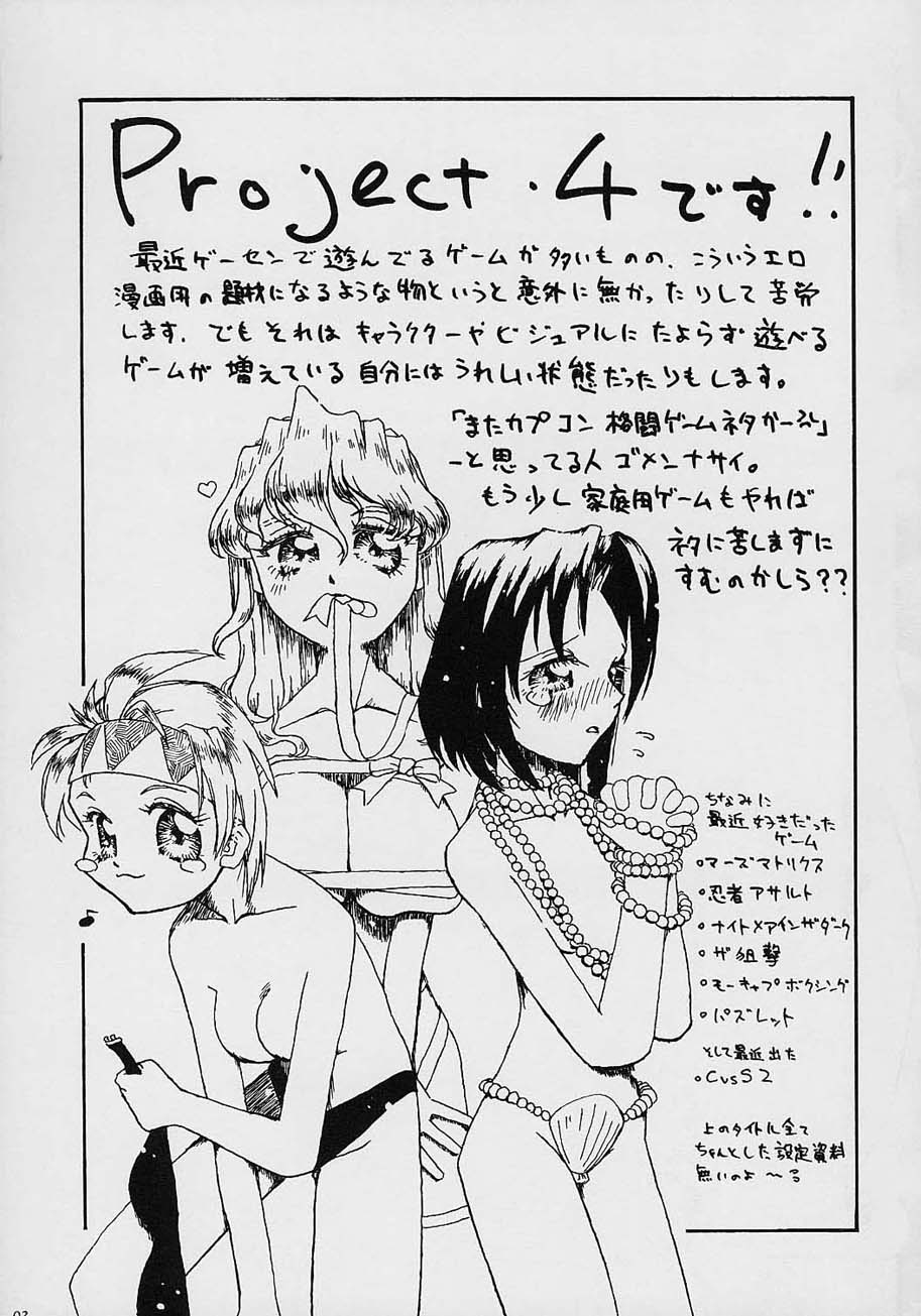 [TSK (風雅うつら)] GG vol.3 (よろず)