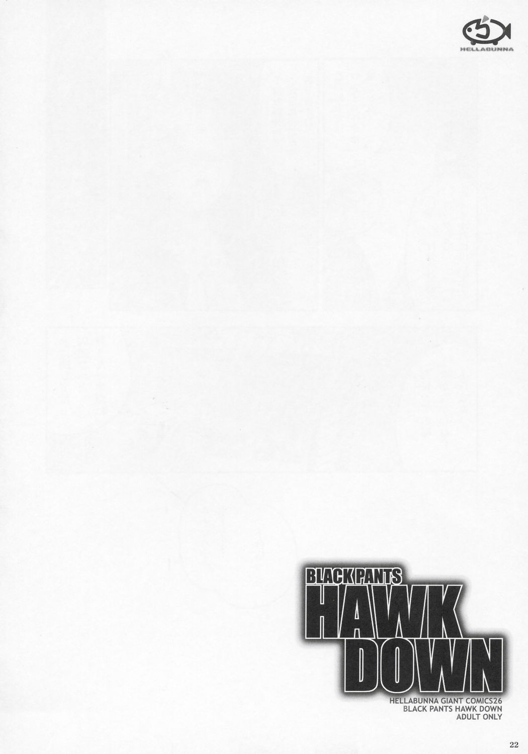 (C68) [へらぶな (いるまかみり , みぶなつき)] Giant Comics 26 - Black Pants Hack Down (機動戦士ガンダムSEED DESTINY, ゼノサーガ)