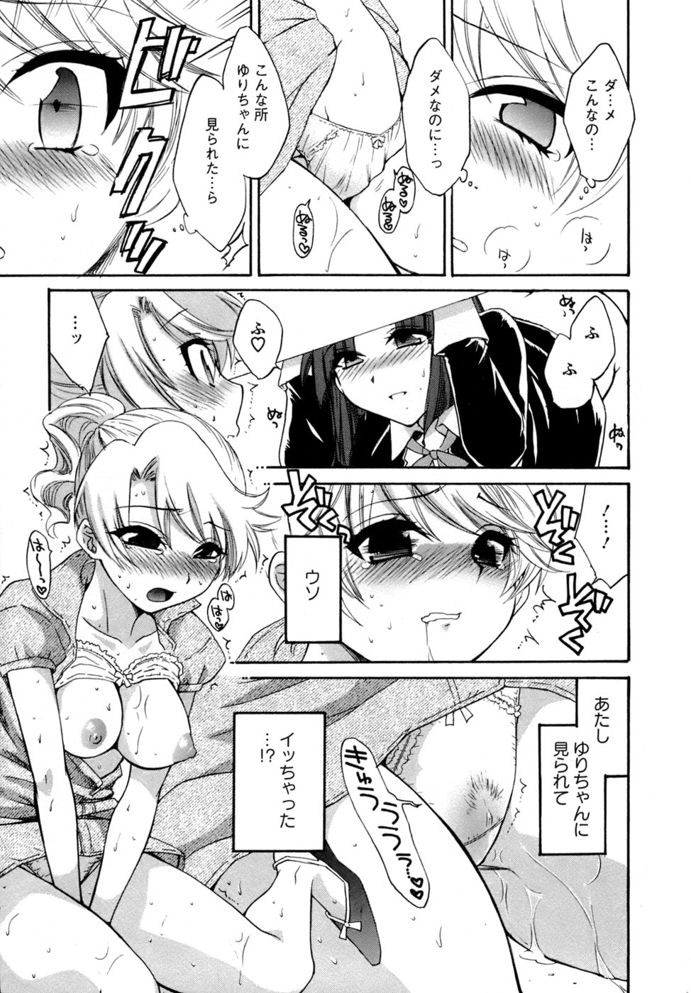 [ポン貴花田] 家政婦と暮らす100の方法