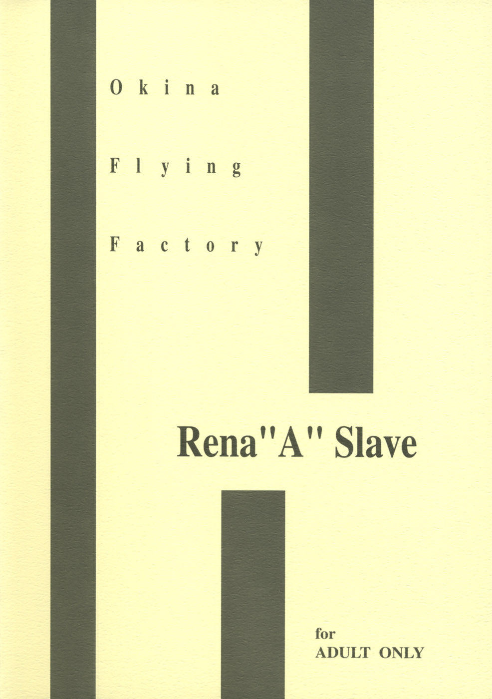 (C72) [Okina Flying Factory (OKINA)] Rena "A" Slave