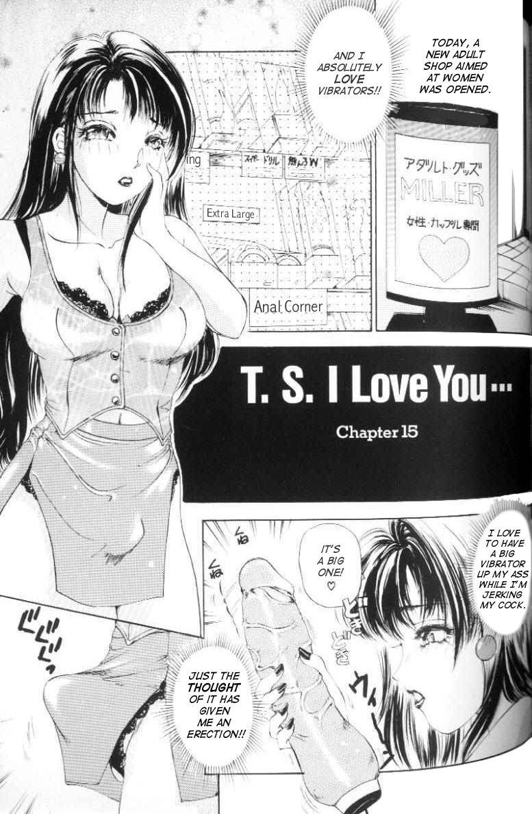 [The Amanoja9] T.S. I LOVE YOU… [英訳]