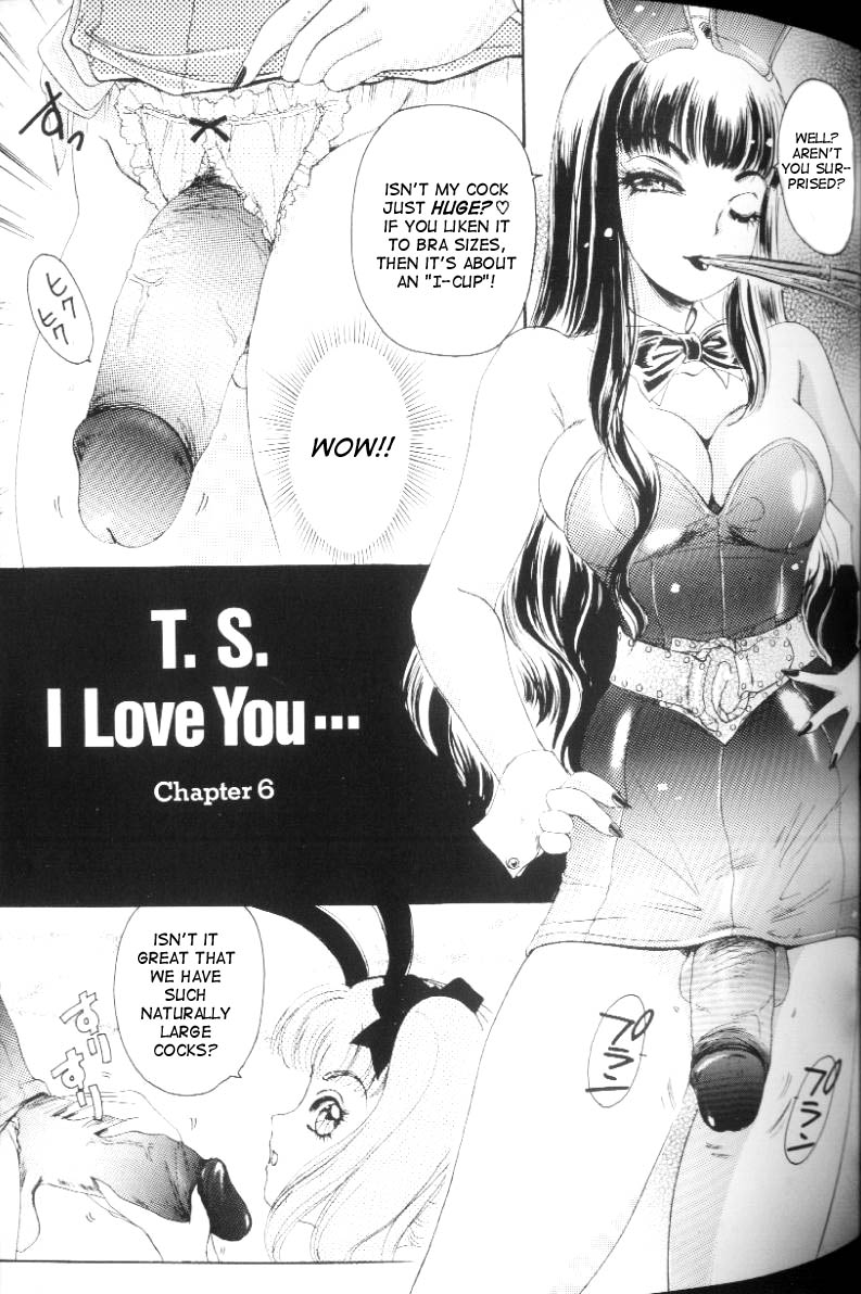 [The Amanoja9] T.S. I LOVE YOU… [英訳]