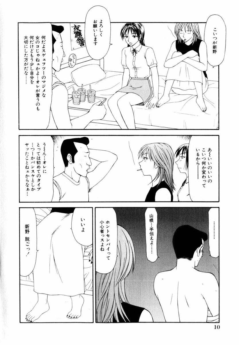 コミック百合姫2004-03