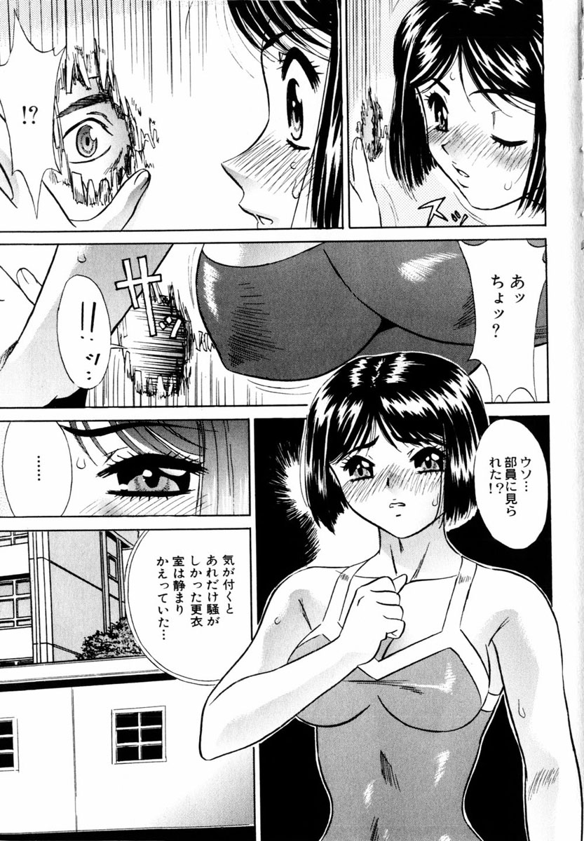 コミック百合姫2004-03