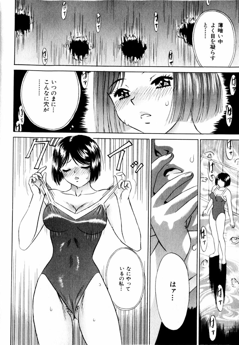 コミック百合姫2004-03