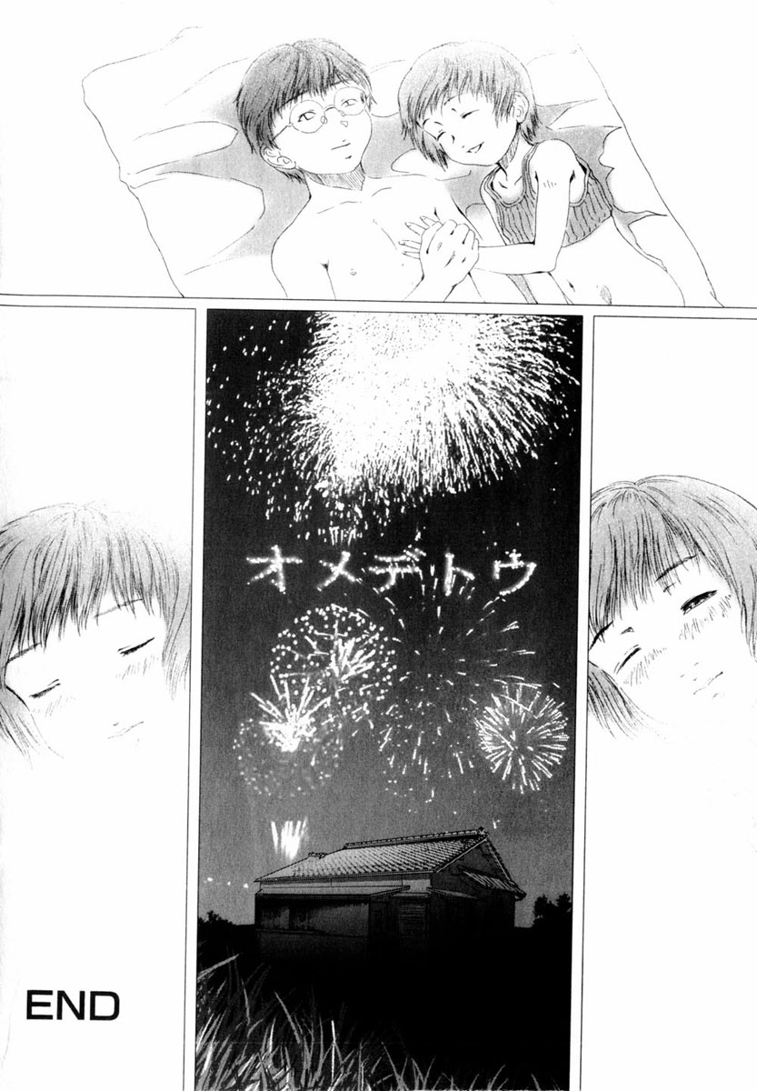 コミック百合姫2004-03