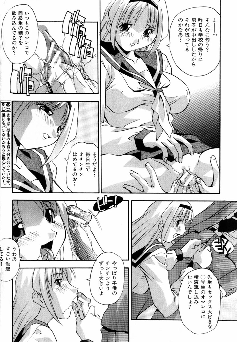 コミック百合姫2004-03