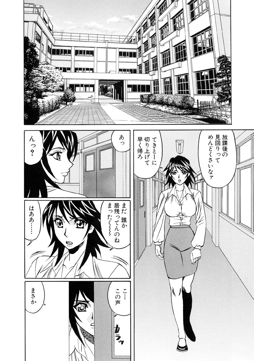 [山本よし文] 淫乱巨乳中出しアパート