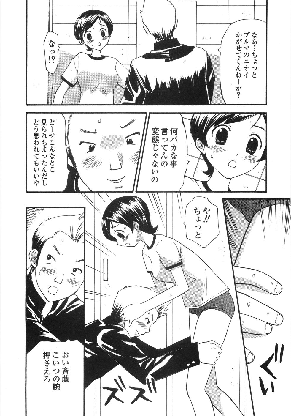 [すけきよ] 少女喪失 Lost Girlhood