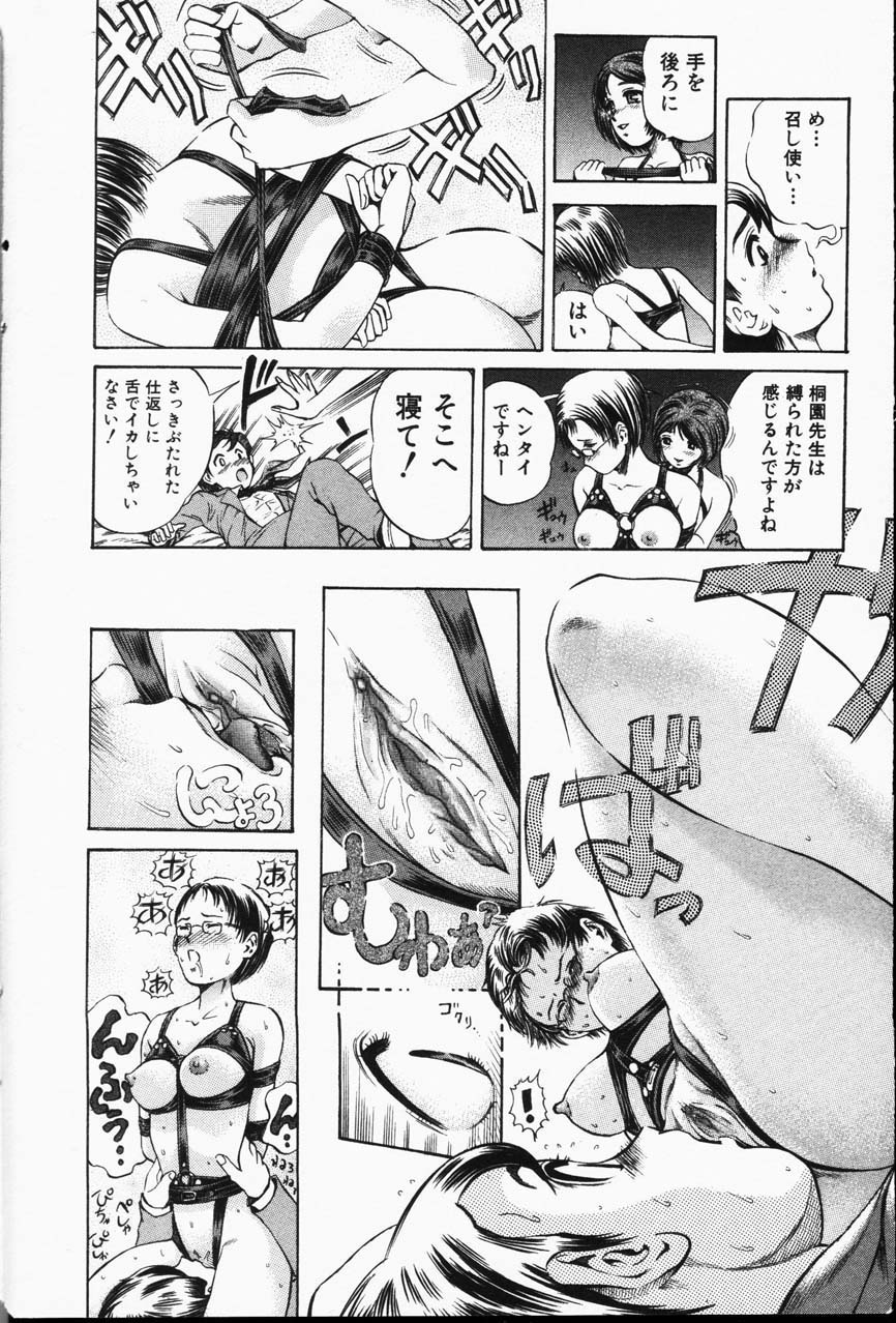 コミック百合姫2001-05