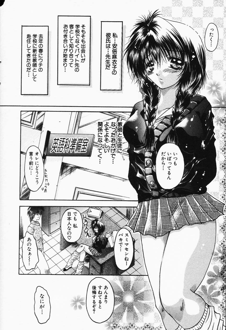 コミック百合姫2001-05