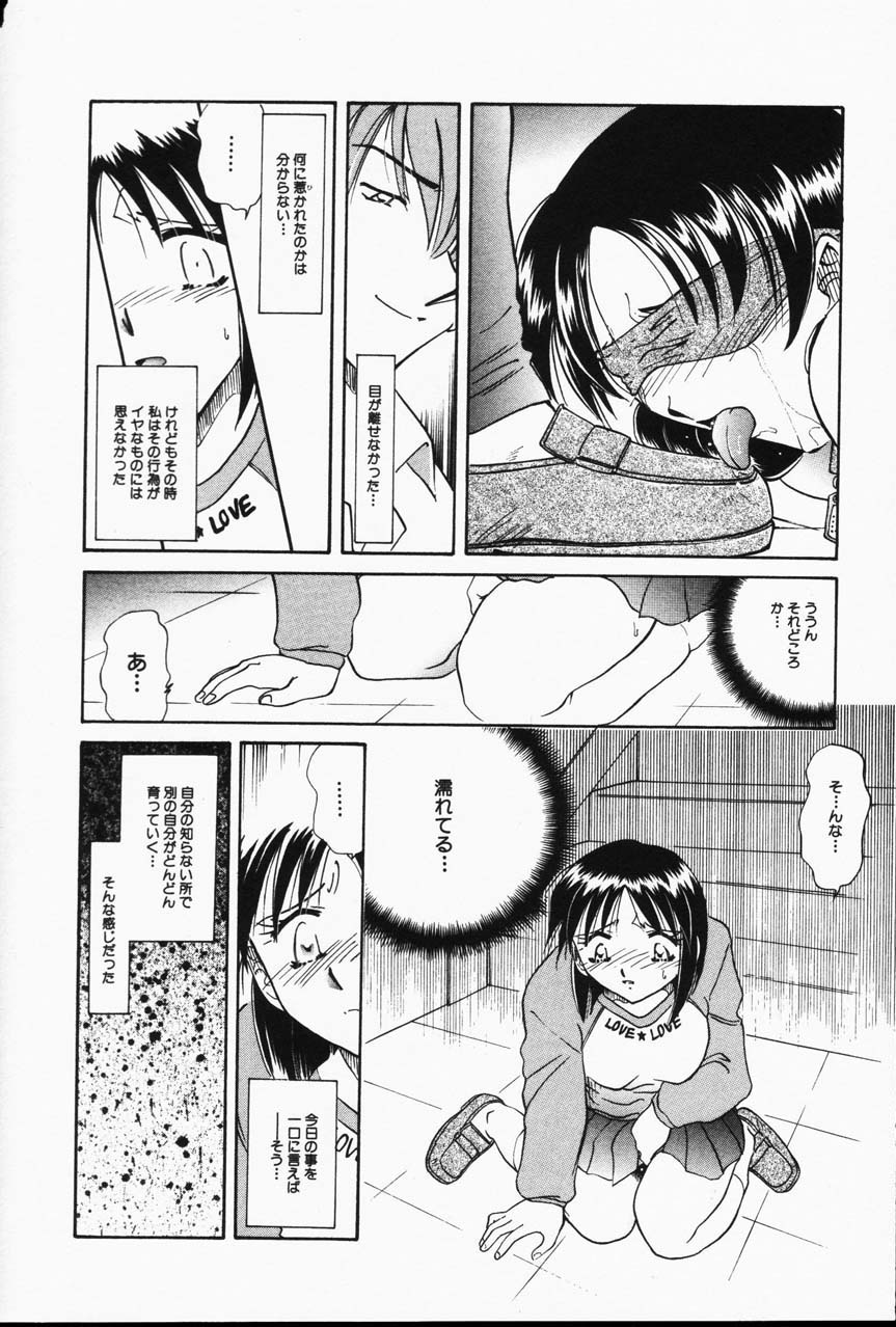 コミック百合姫2001-05