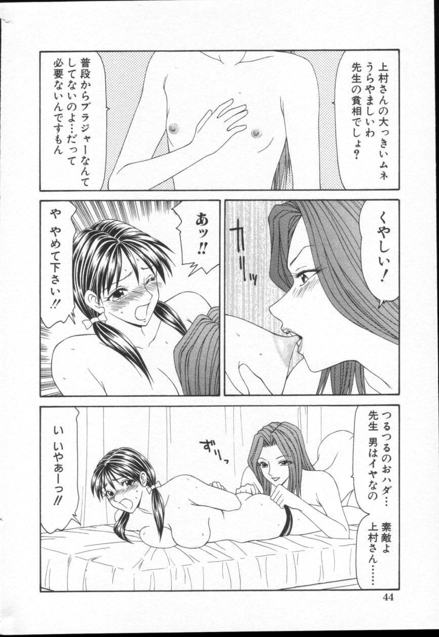 コミック百合姫2001-05