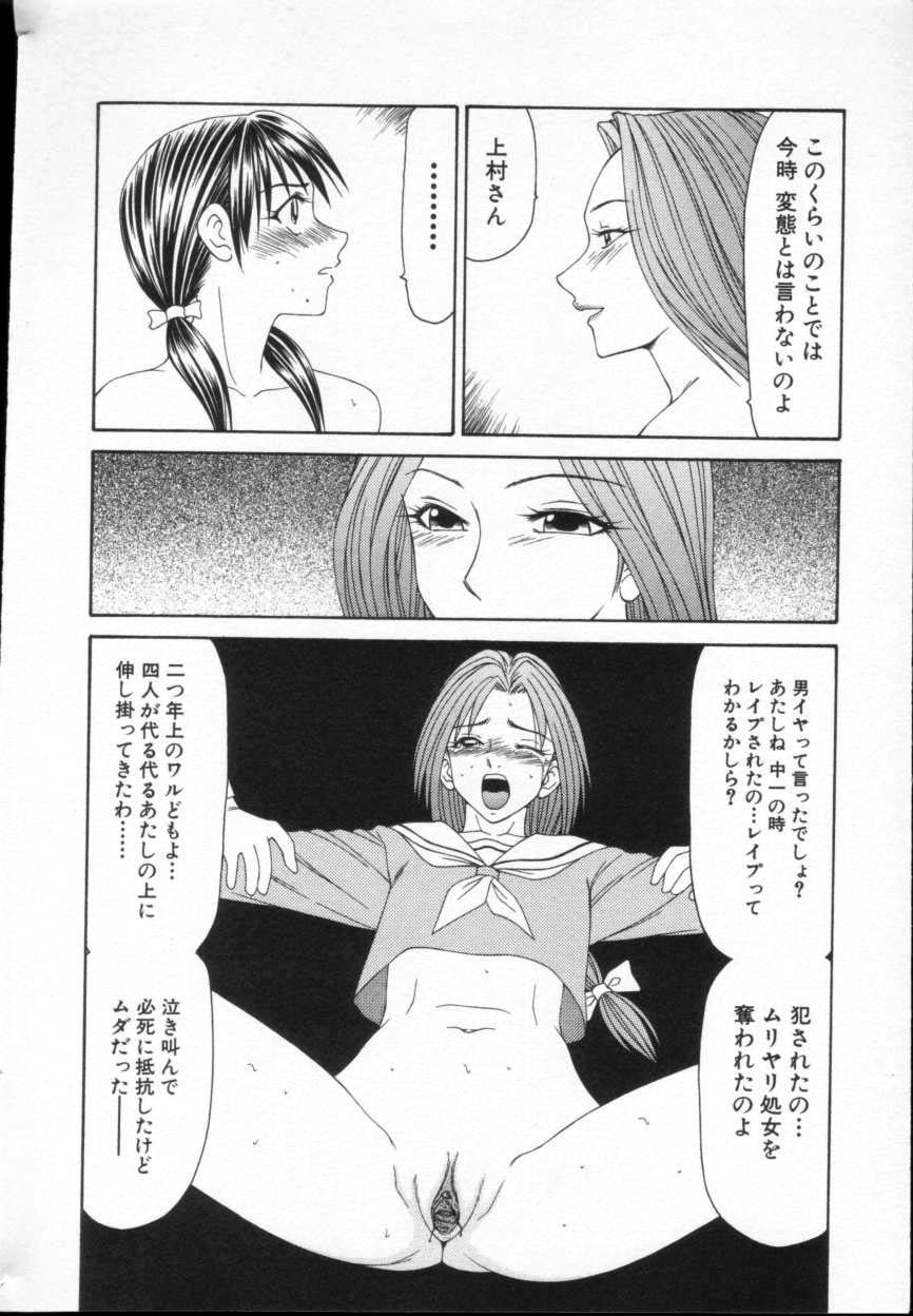 コミック百合姫2001-05