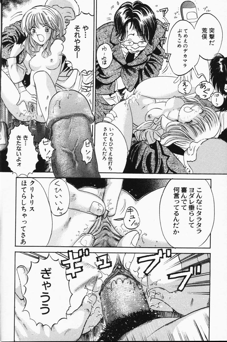 コミック百合姫2001-05