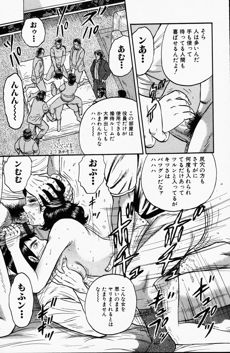 コミック百合姫2001-09