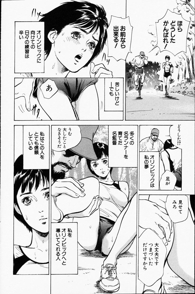 コミック百合姫2001-09