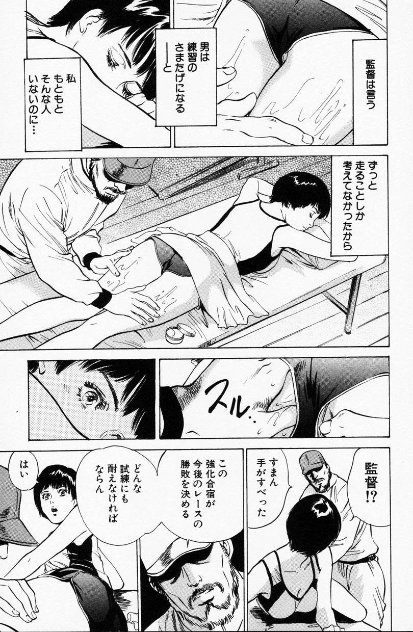 コミック百合姫2001-09