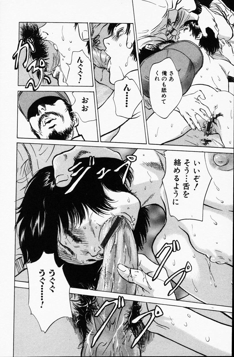 コミック百合姫2001-09