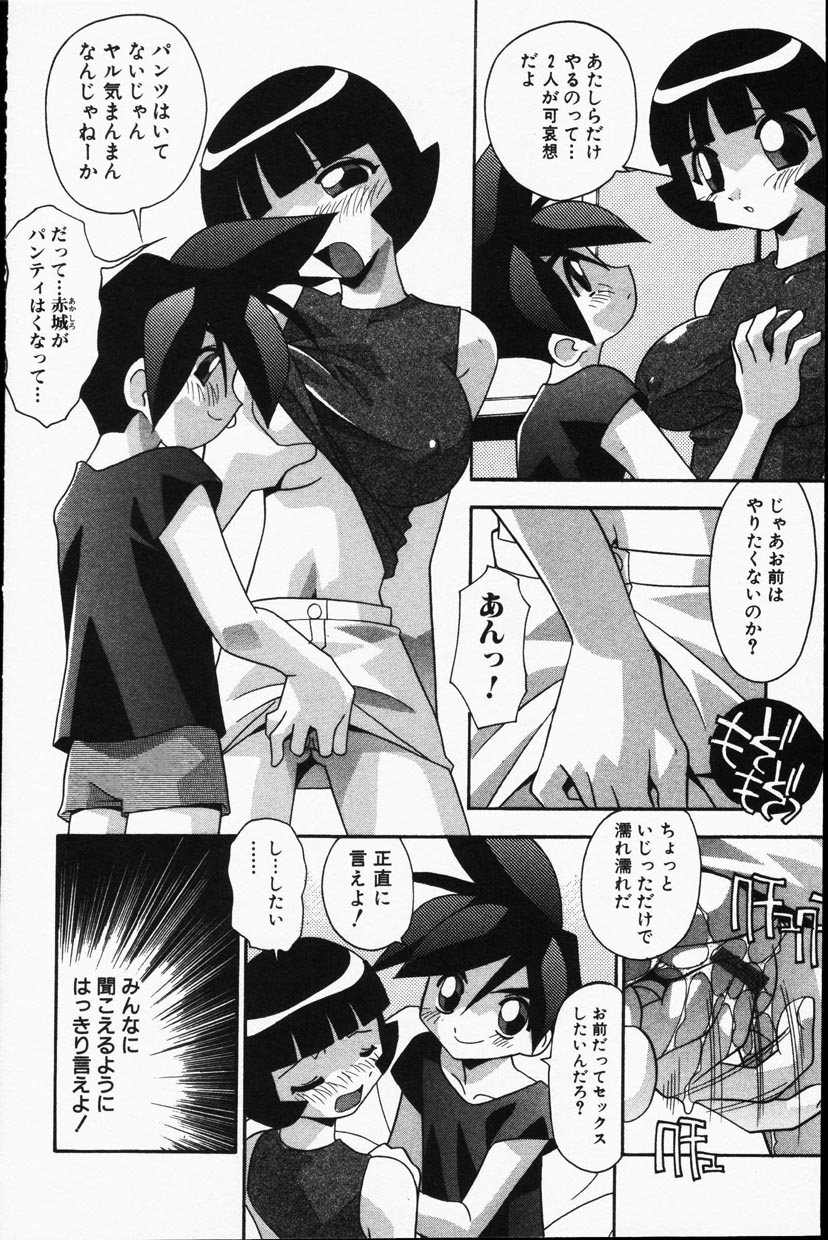 コミック百合姫2001-09