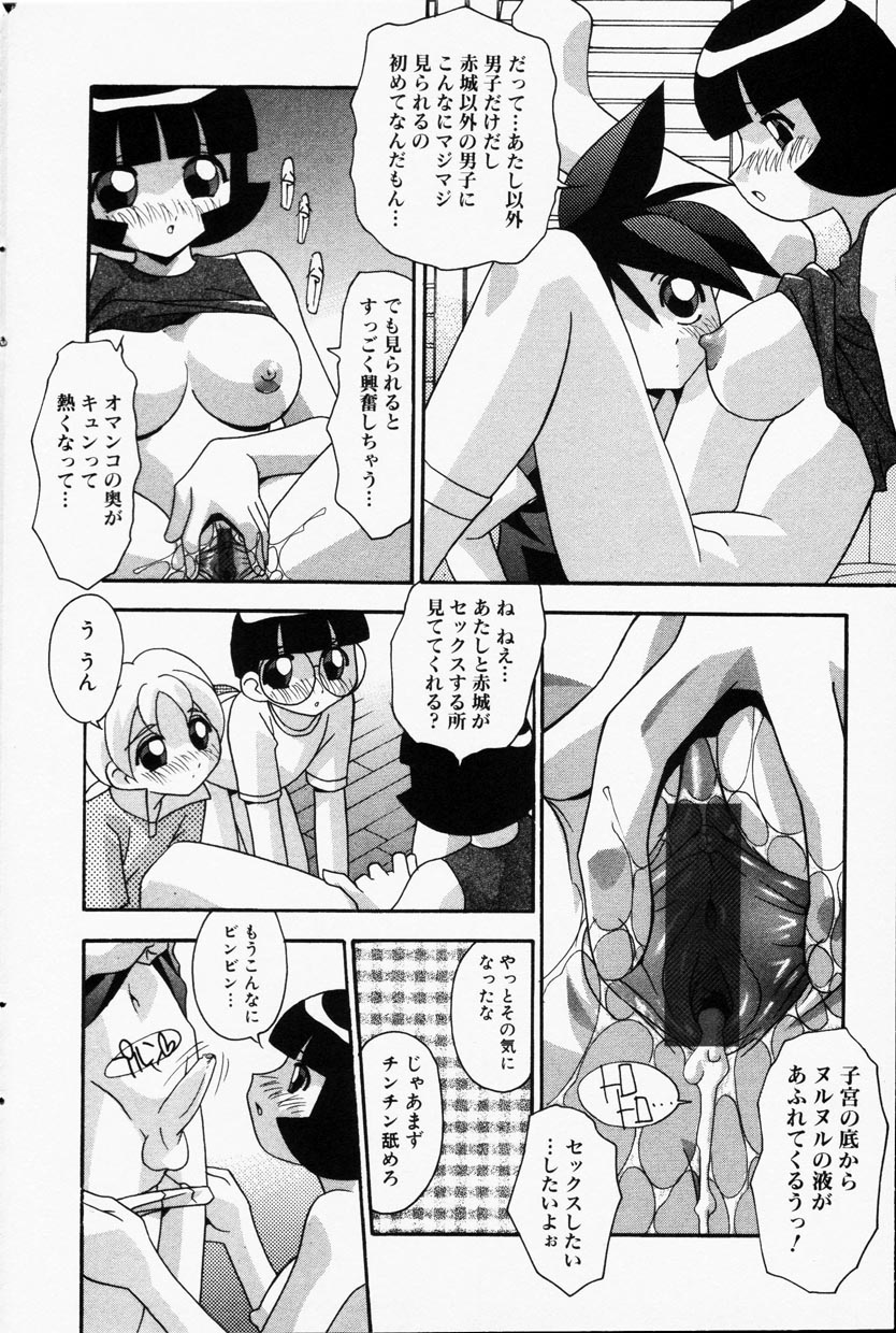 コミック百合姫2001-09