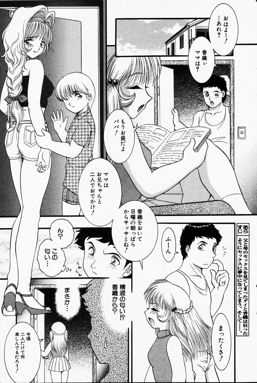 コミック百合姫2001-09