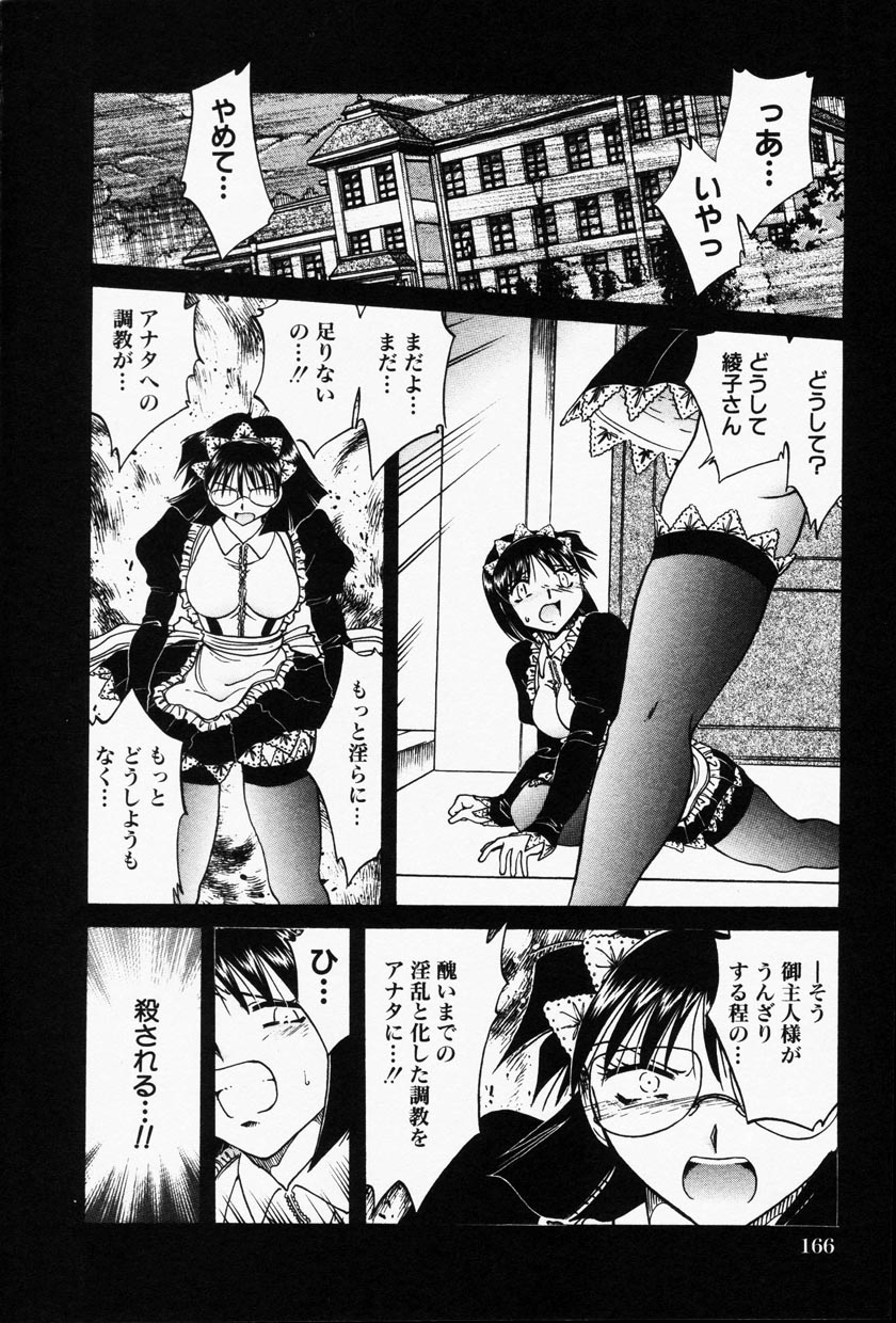 コミック百合姫2001-09