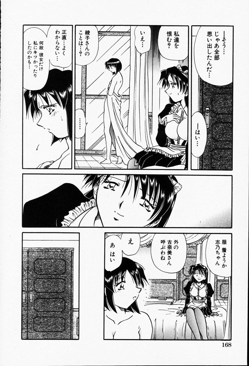 コミック百合姫2001-09