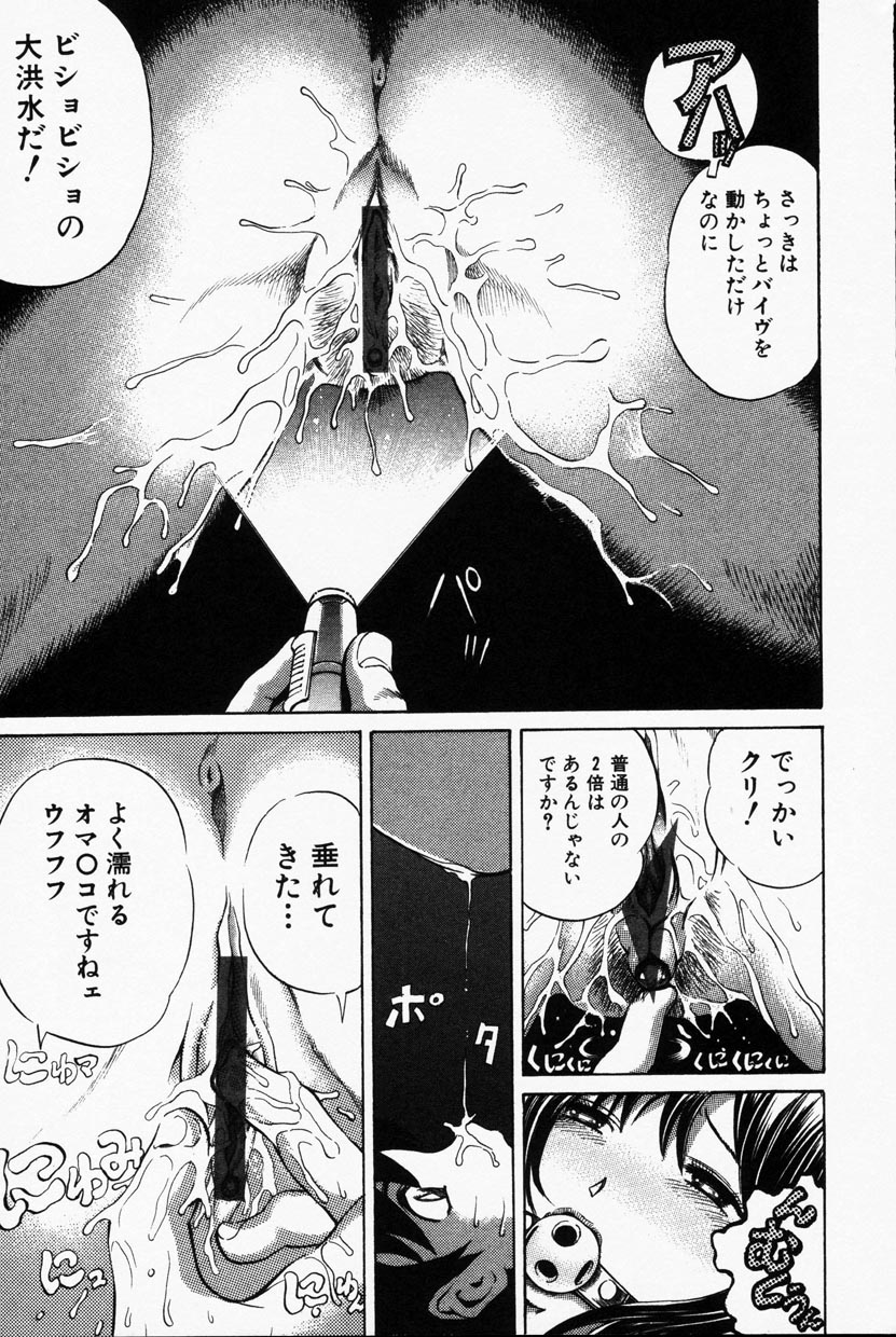 コミック百合姫2001-09