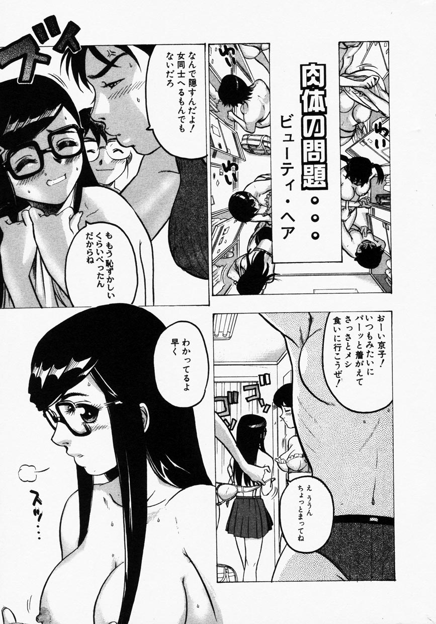 コミック百合姫2001-09